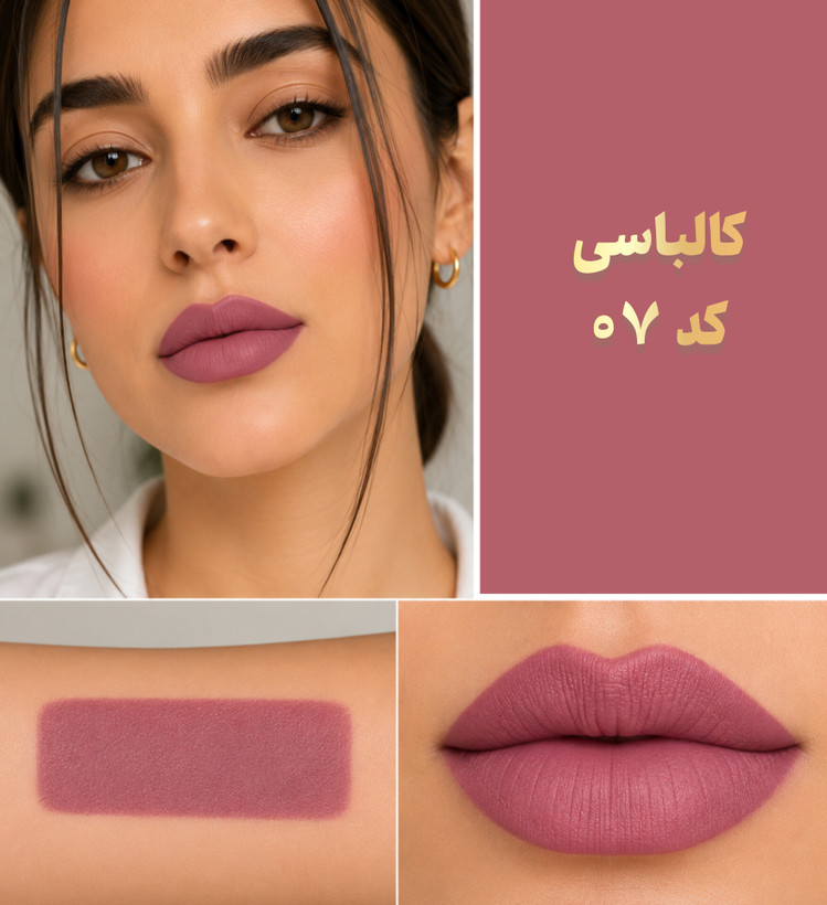 رژلب جامد ماتیکی طبیعی بدون سرب، پارافین و پارابن