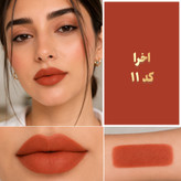 رژلب جامد ماتیکی طبیعی بدون سرب، پارافین و پارابن
