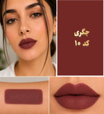 رژلب جامد ماتیکی طبیعی بدون سرب، پارافین و پارابن