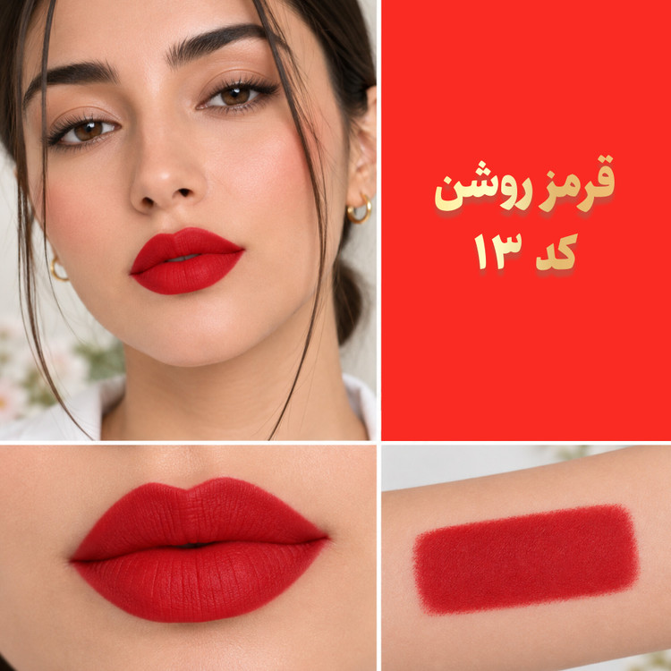 رژلب جامد ماتیکی طبیعی بدون سرب، پارافین و پارابن
